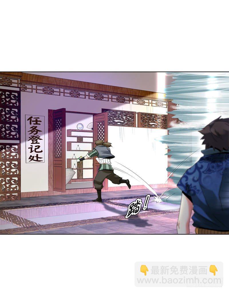 第二十九集 学分殿-第30话