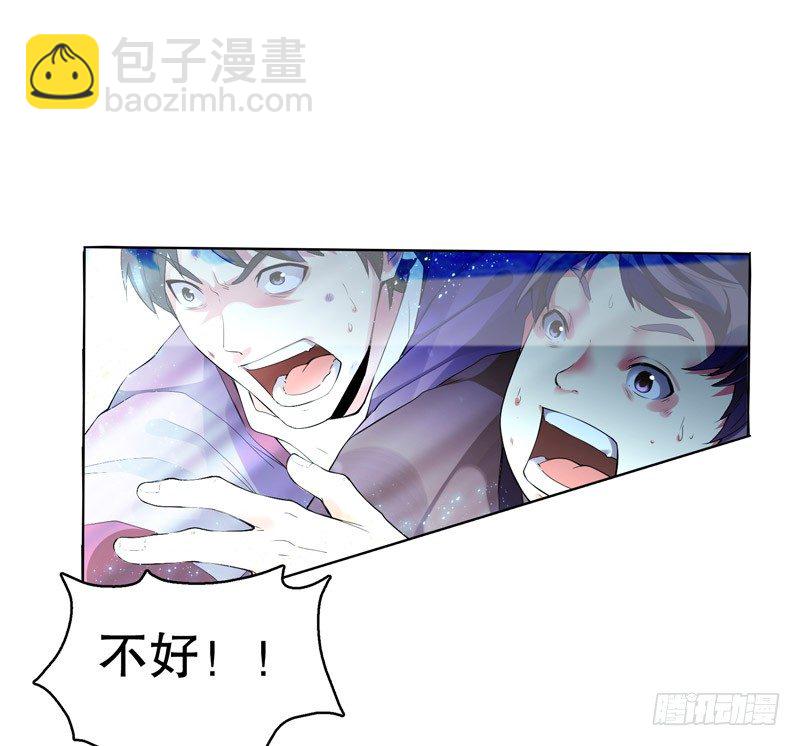 第三集 传承的梦想-第4话