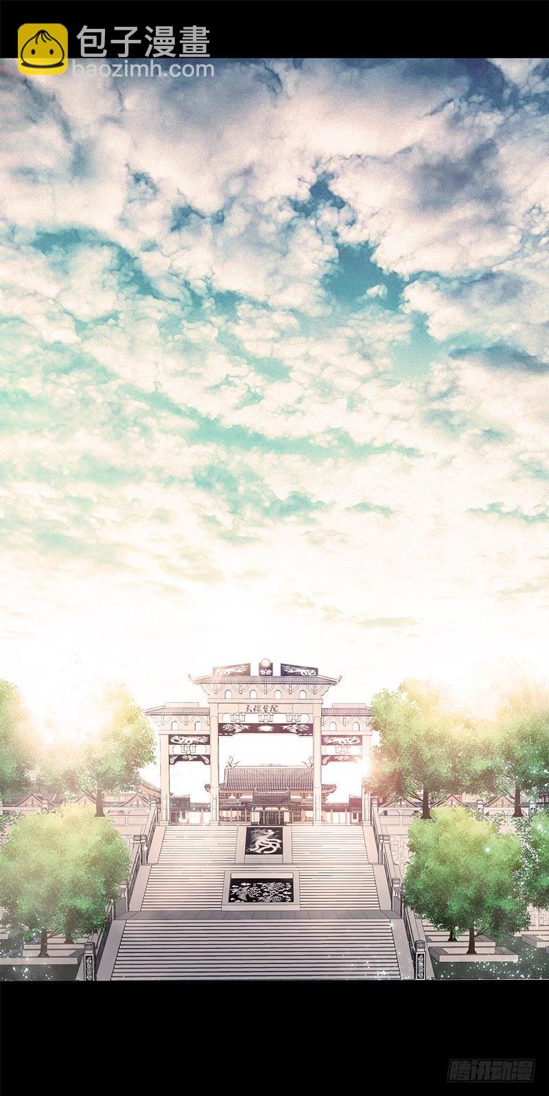 第三集 传承的梦想-第4话