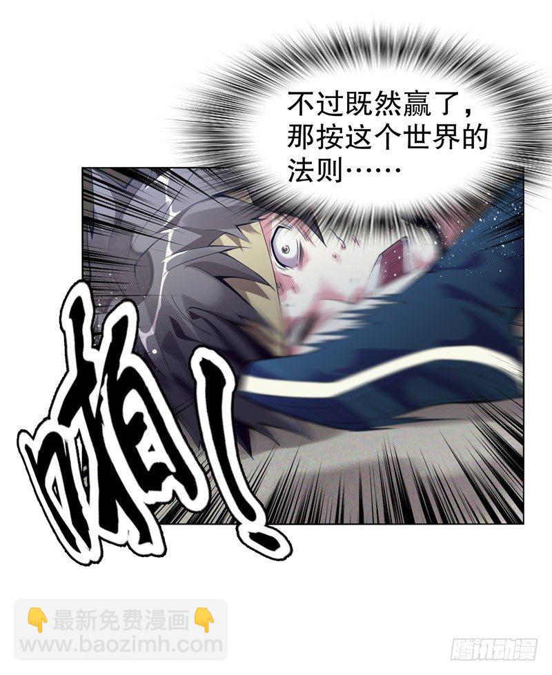 第三集 传承的梦想-第4话