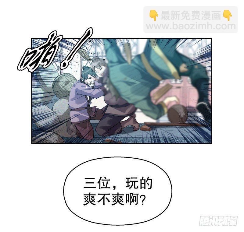 第三集 传承的梦想-第4话