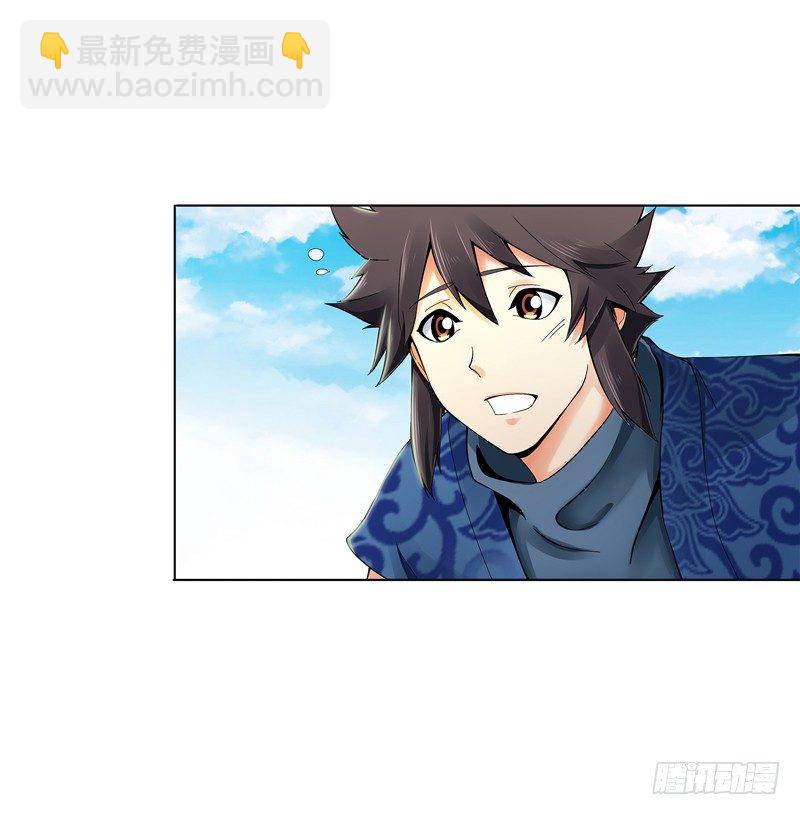 第三十一集 出发矿区-第32话