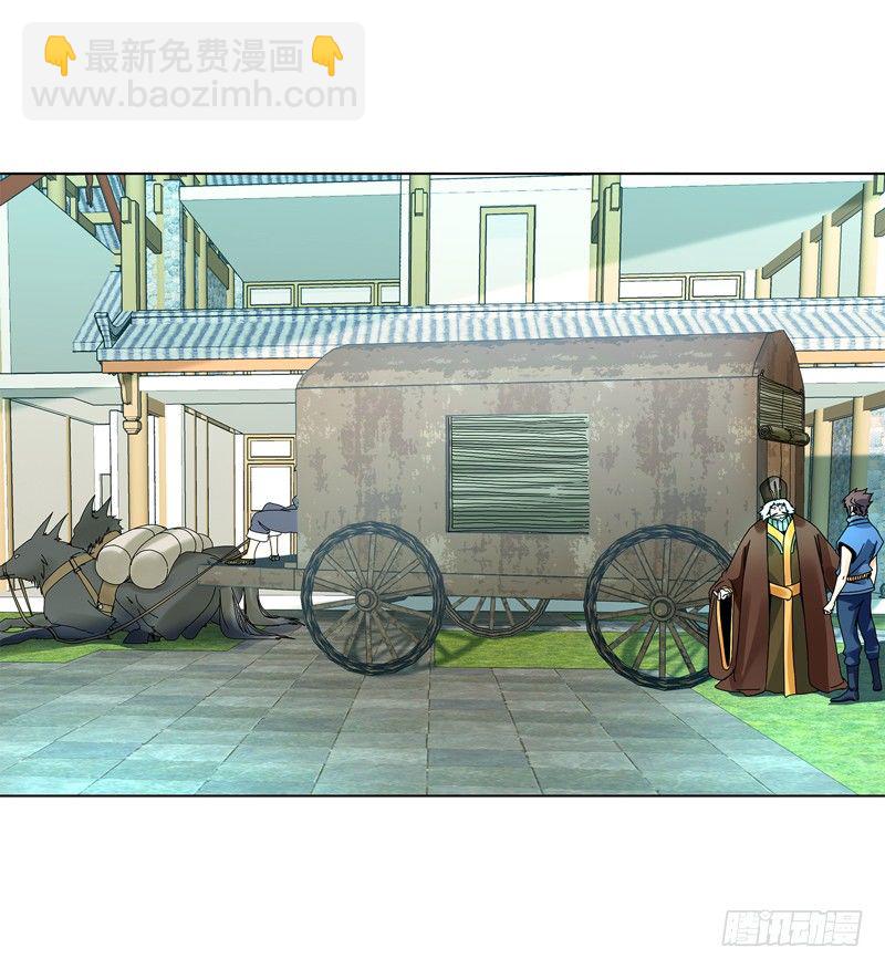 第三十一集 出发矿区-第32话