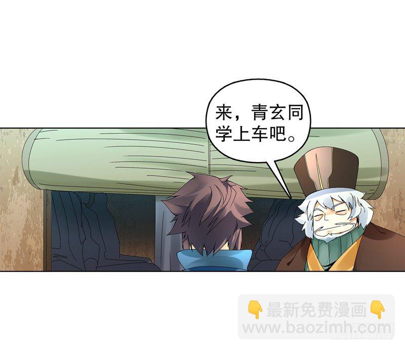 第三十一集 出发矿区-第32话