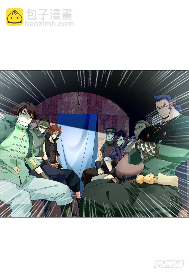 第三十一集 出发矿区-第32话