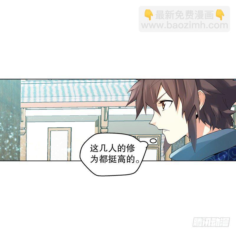 第三十一集 出发矿区-第32话