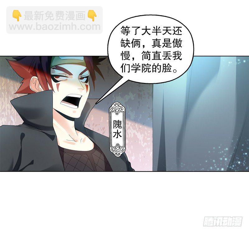 第三十一集 出发矿区-第32话