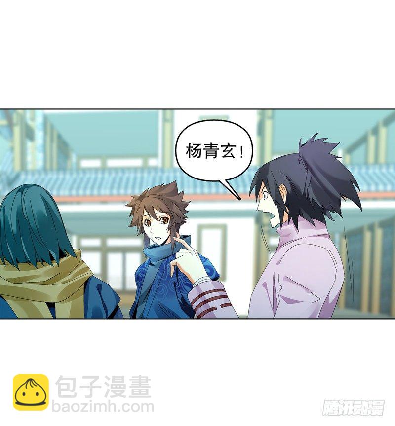 第三十一集 出发矿区-第32话