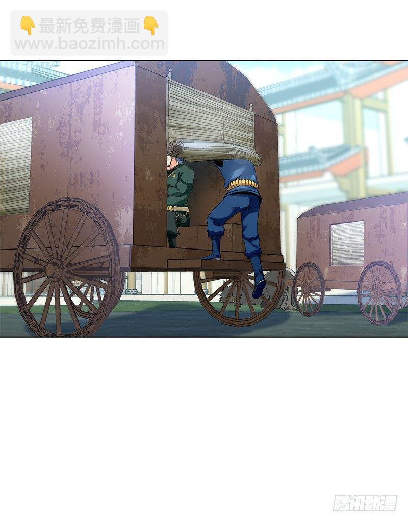 第三十一集 出发矿区-第32话