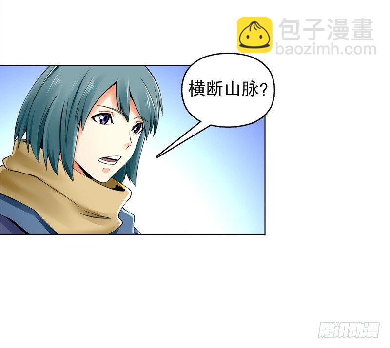 第三十一集 出发矿区-第32话