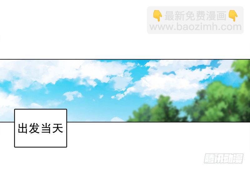 第三十一集 出发矿区-第32话