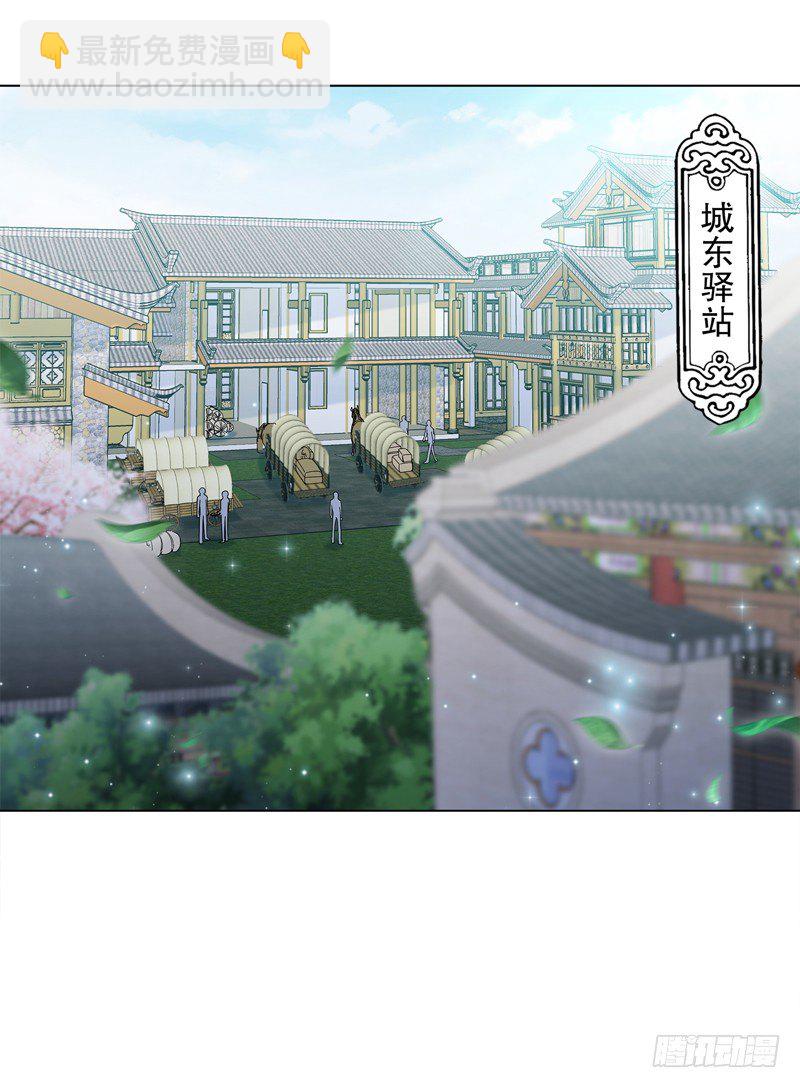 第三十一集 出发矿区-第32话