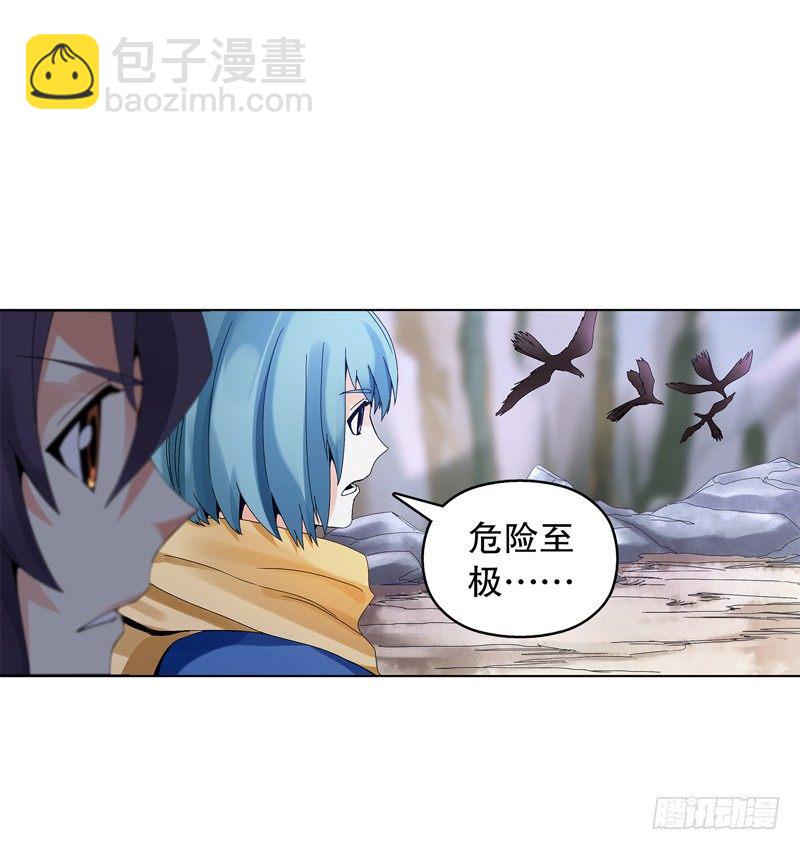 第三十三集 四离四绝-第34话