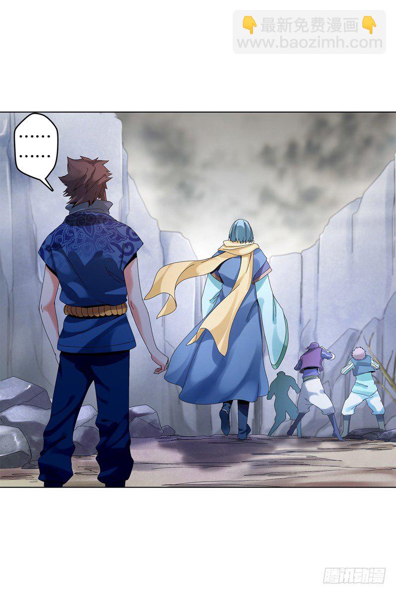 第三十三集 四离四绝-第34话