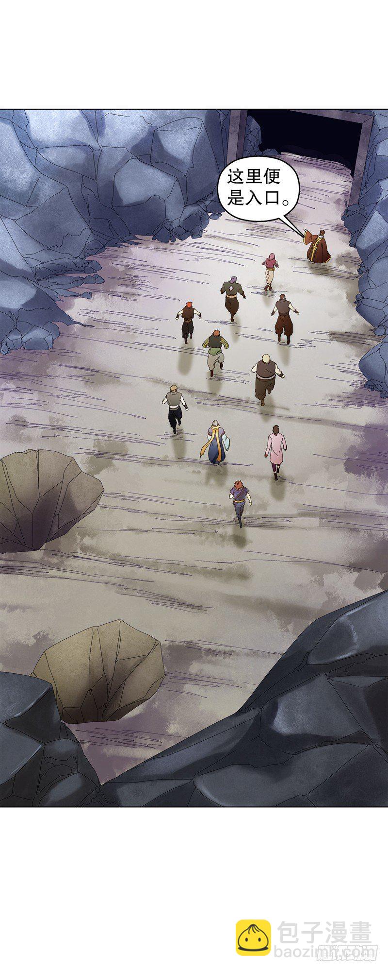 第三十三集 四离四绝-第34话