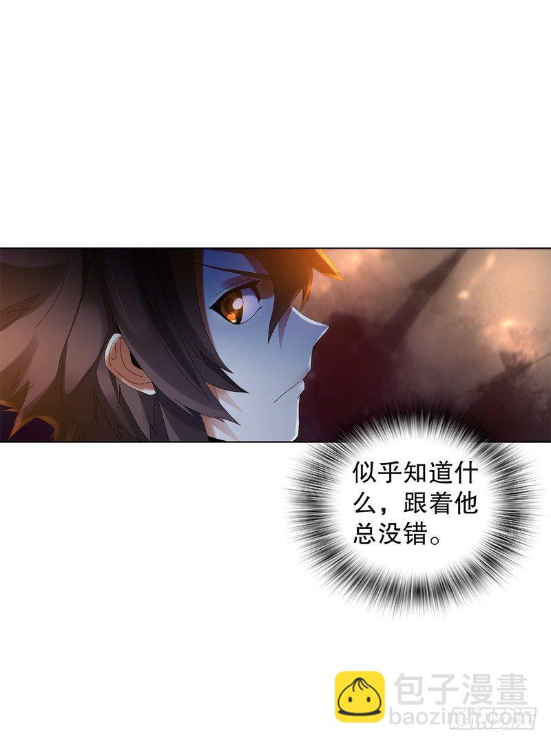 第三十三集 四离四绝-第34话