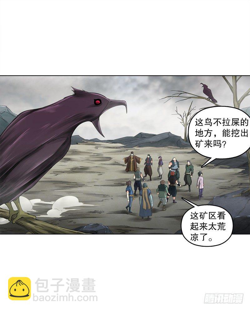 第三十三集 四离四绝-第34话