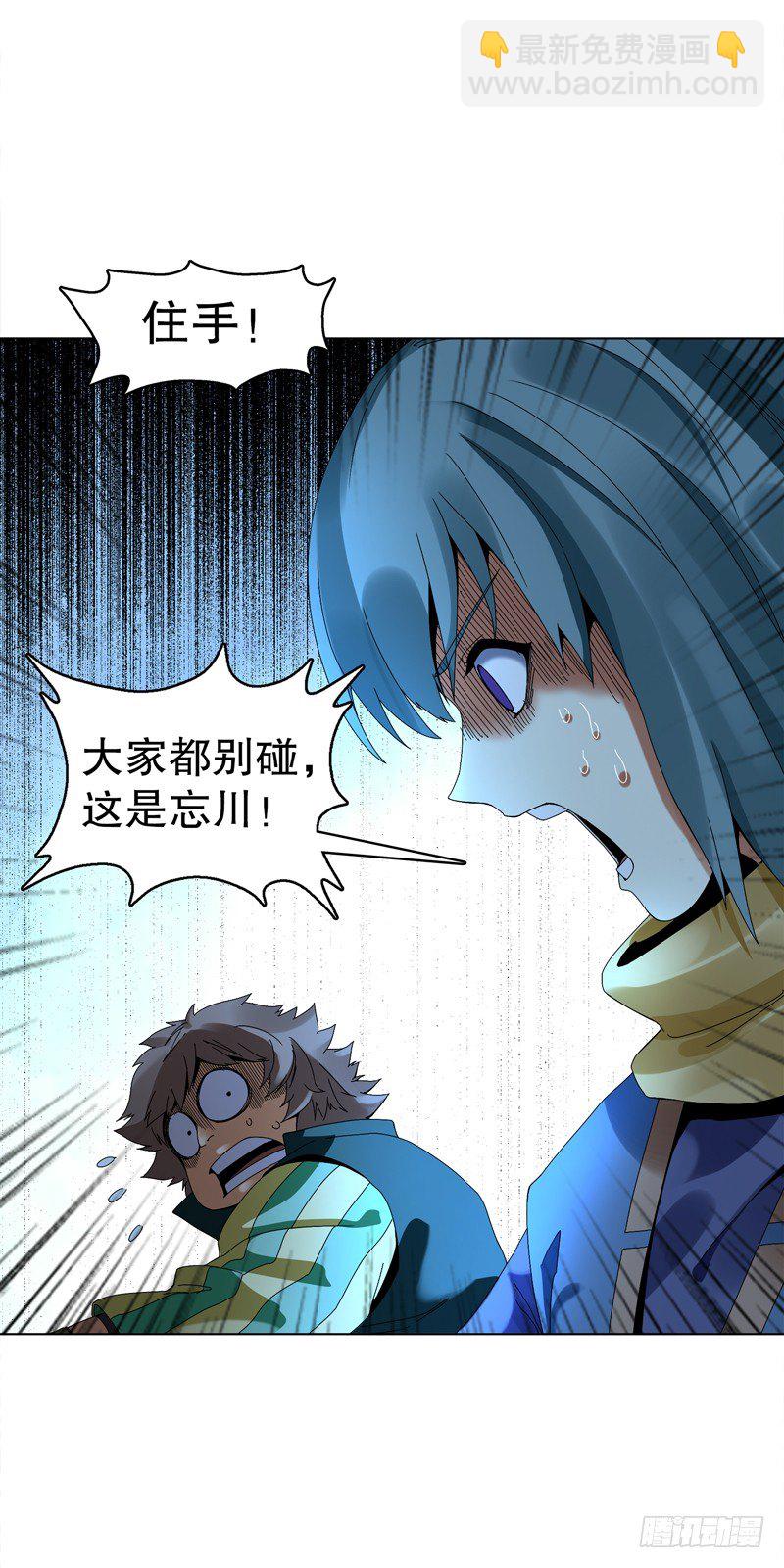 第三十三集 四离四绝-第34话