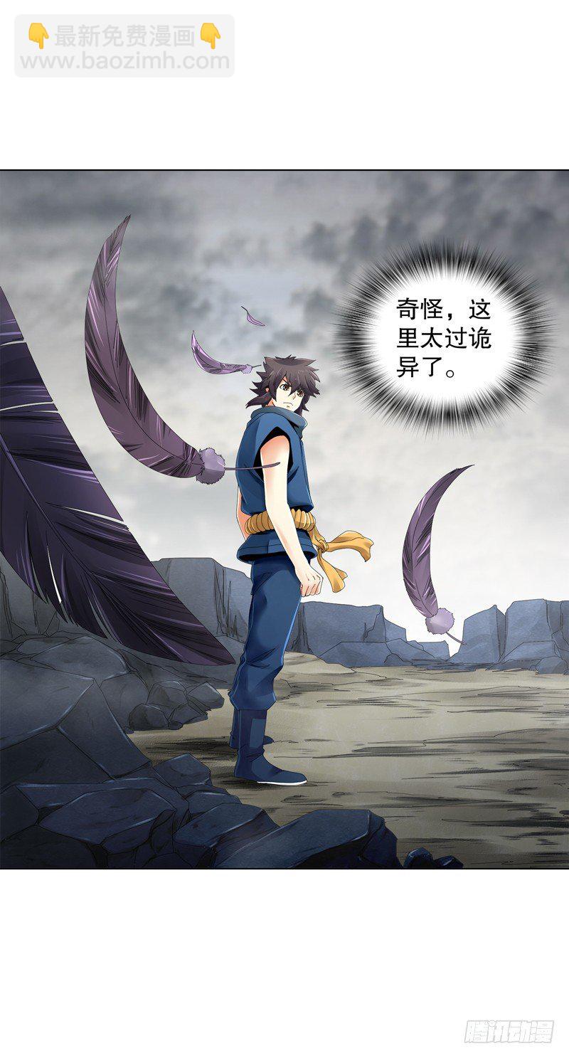 第三十三集 四离四绝-第34话