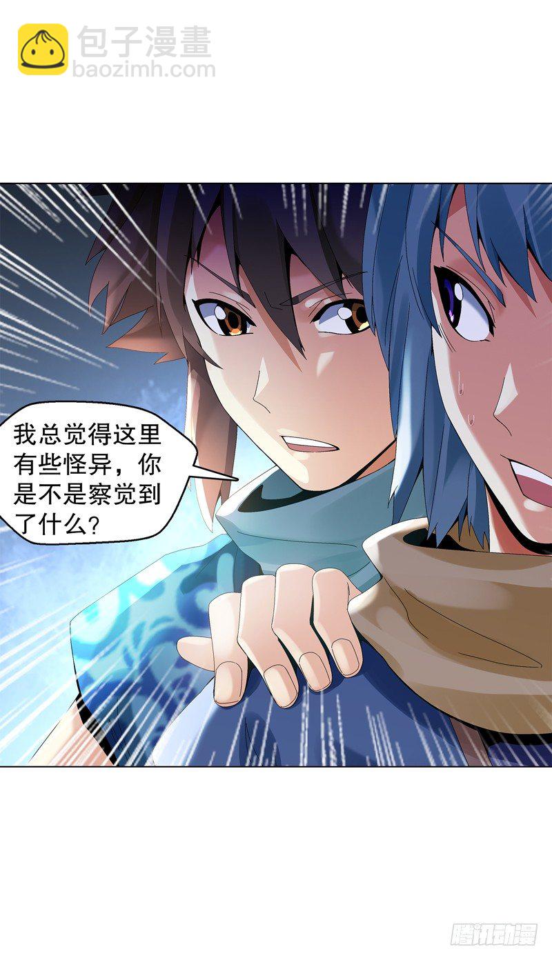 第三十三集 四离四绝-第34话