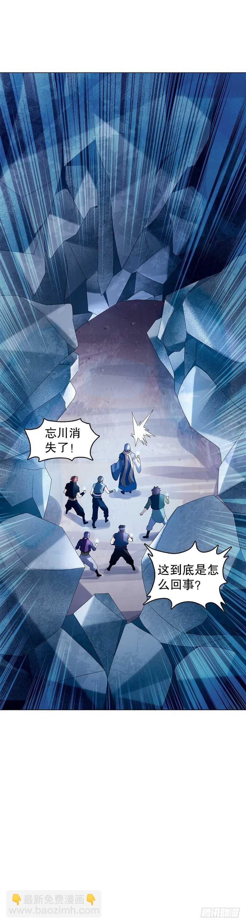 第三十五集 传承武魂-第36话