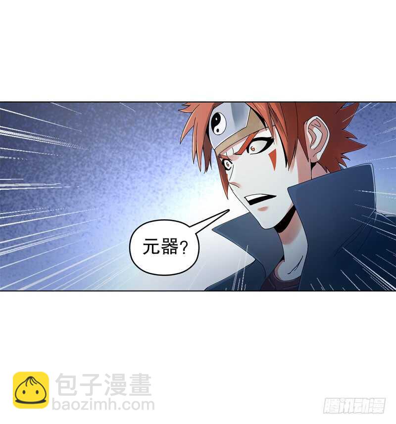 第三十五集 传承武魂-第36话