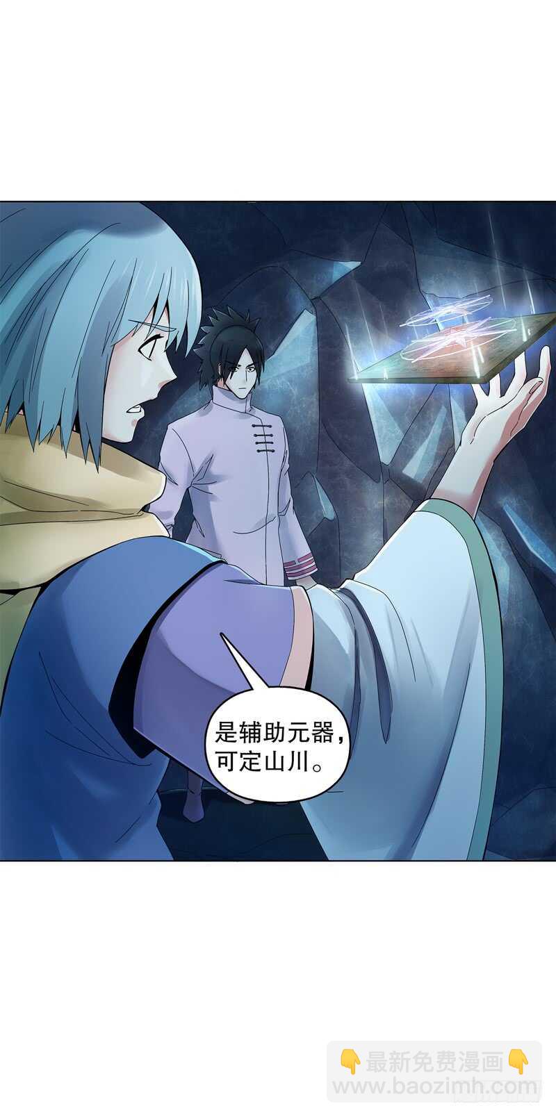 第三十五集 传承武魂-第36话