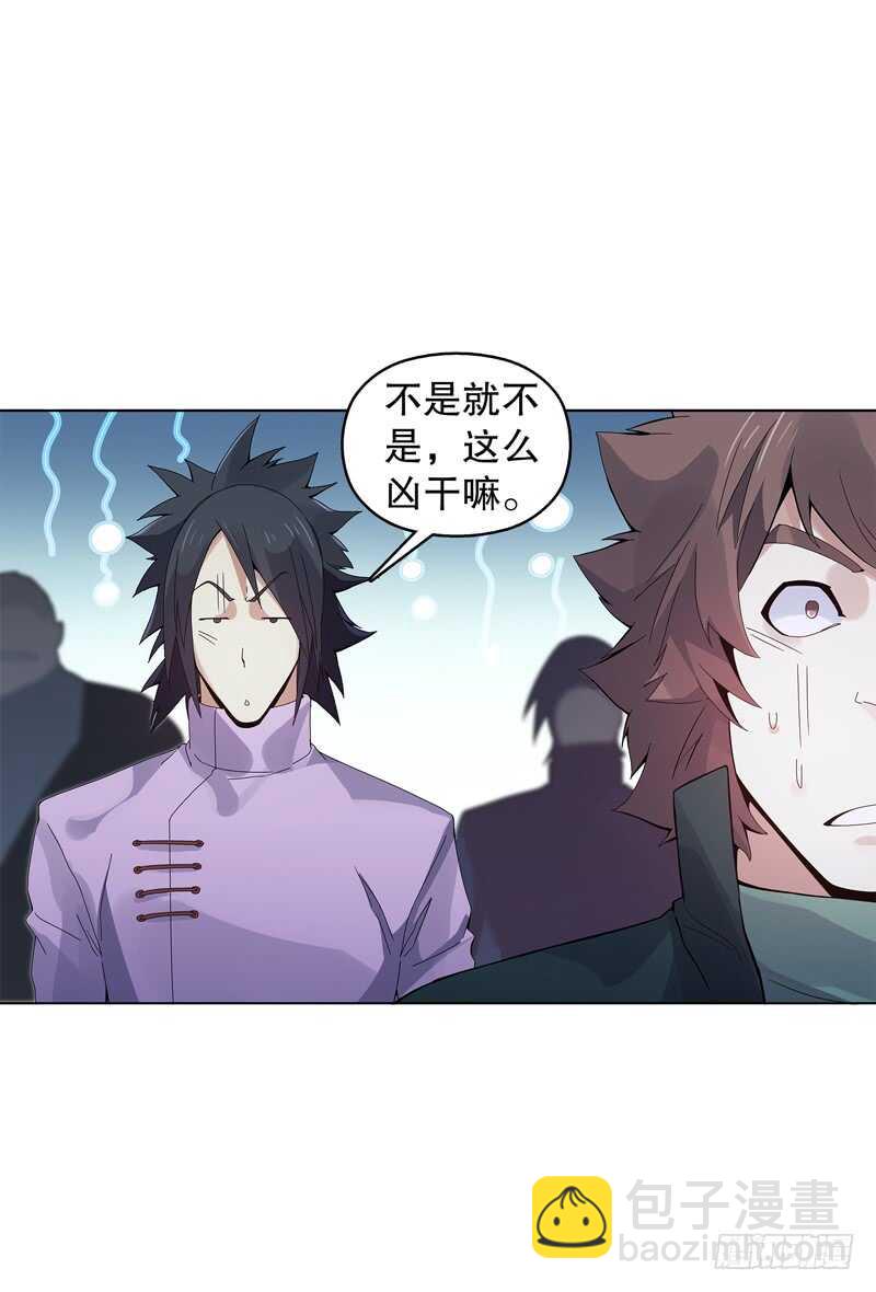 第三十五集 传承武魂-第36话