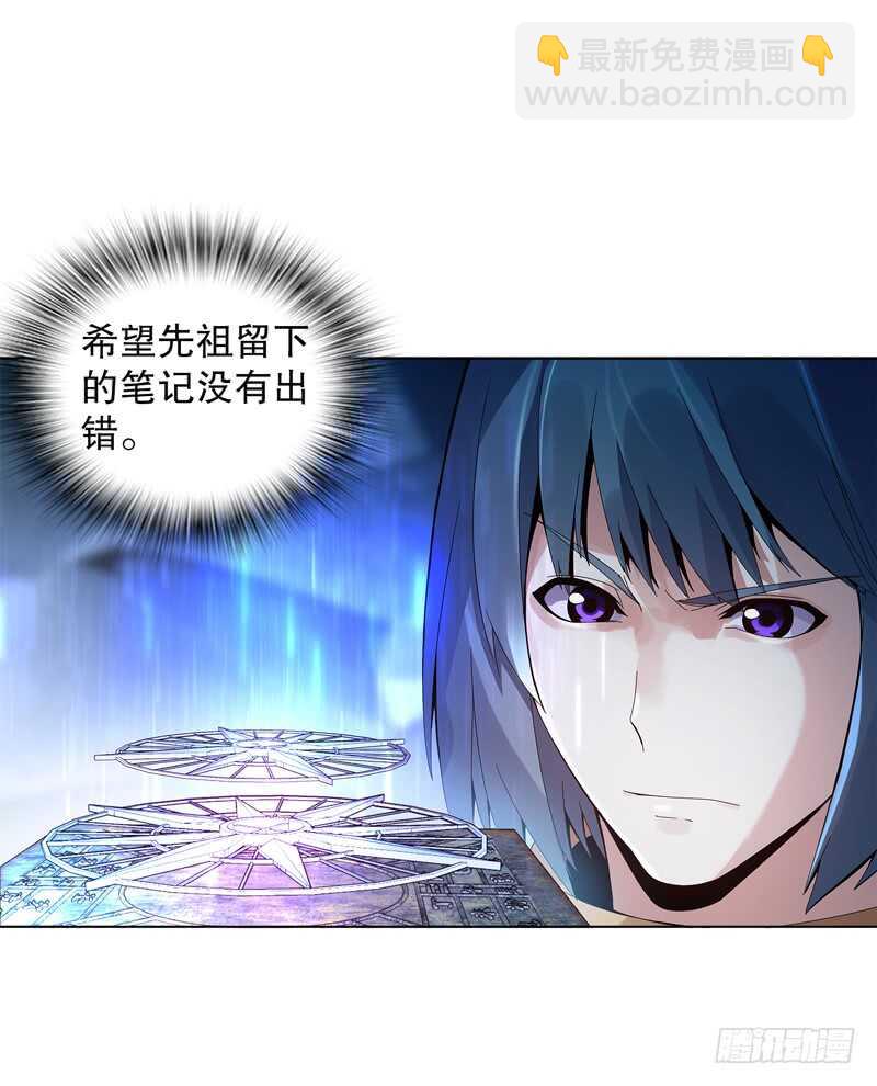 第三十五集 传承武魂-第36话