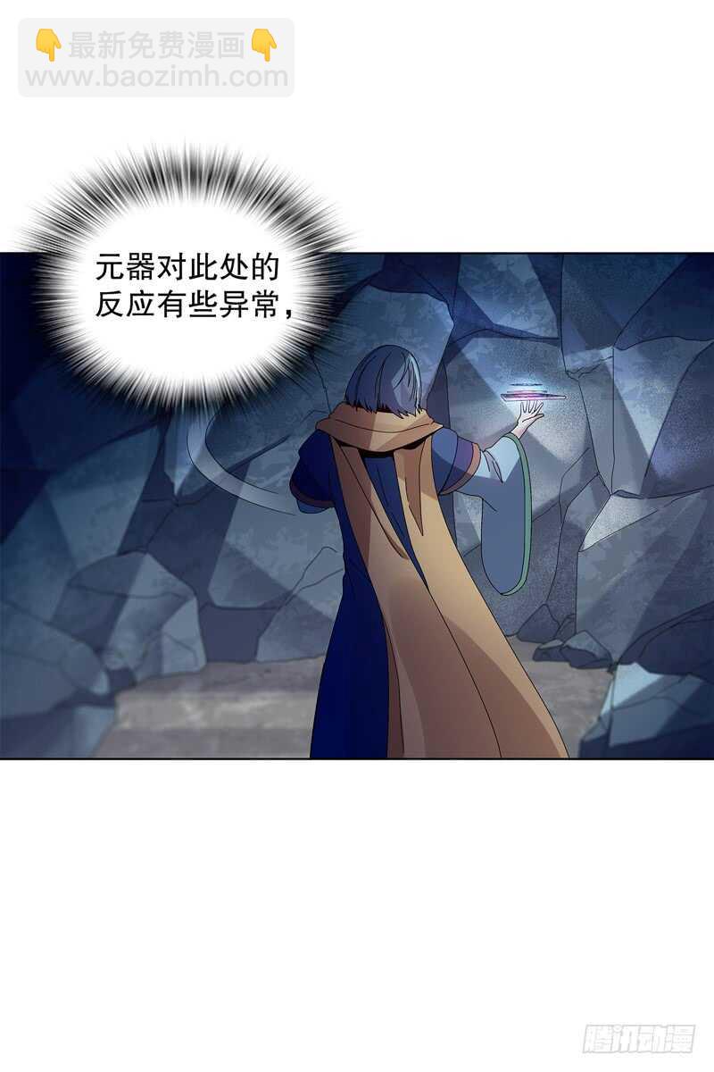 第三十五集 传承武魂-第36话