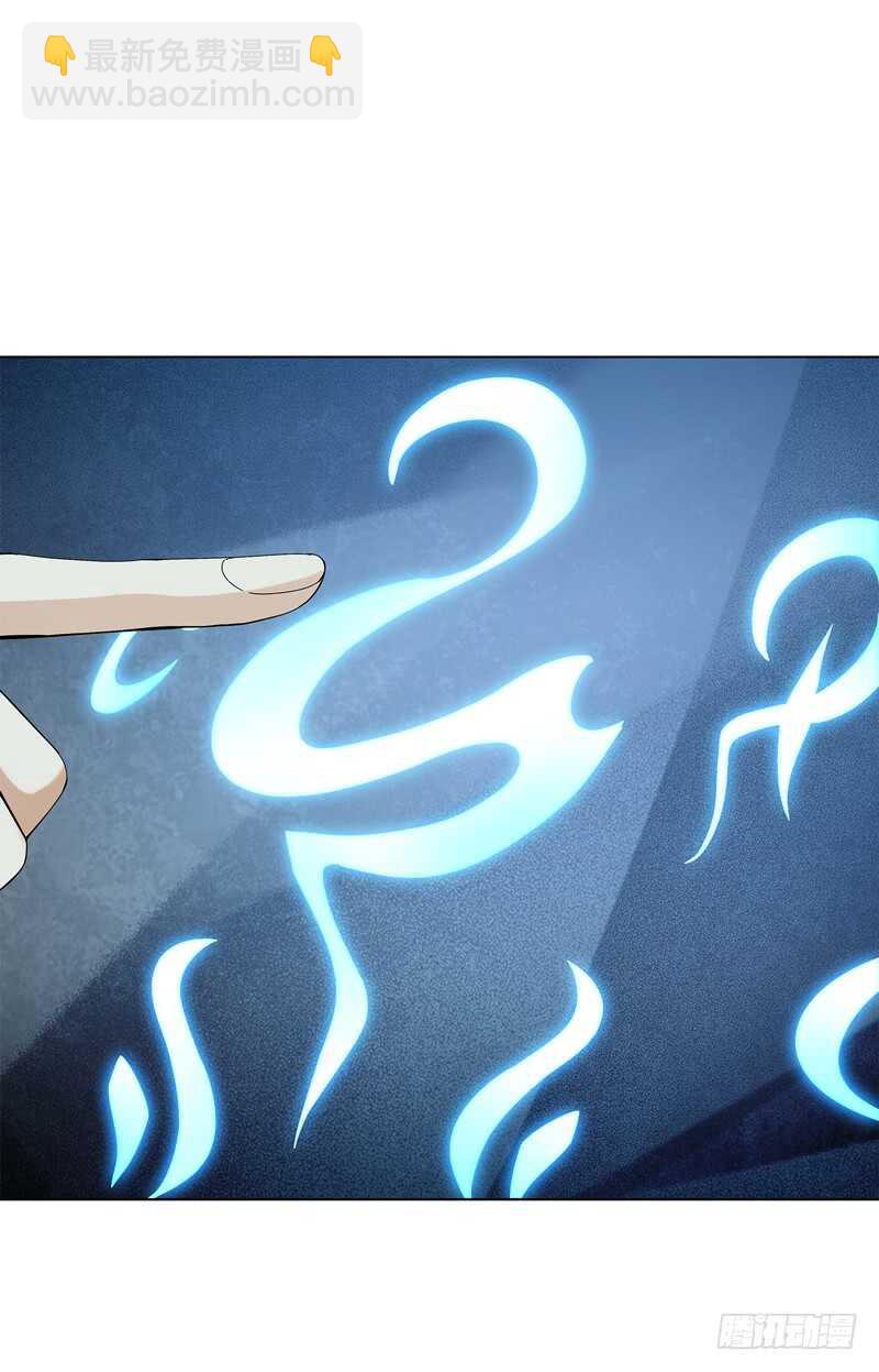 第三十五集 传承武魂-第36话