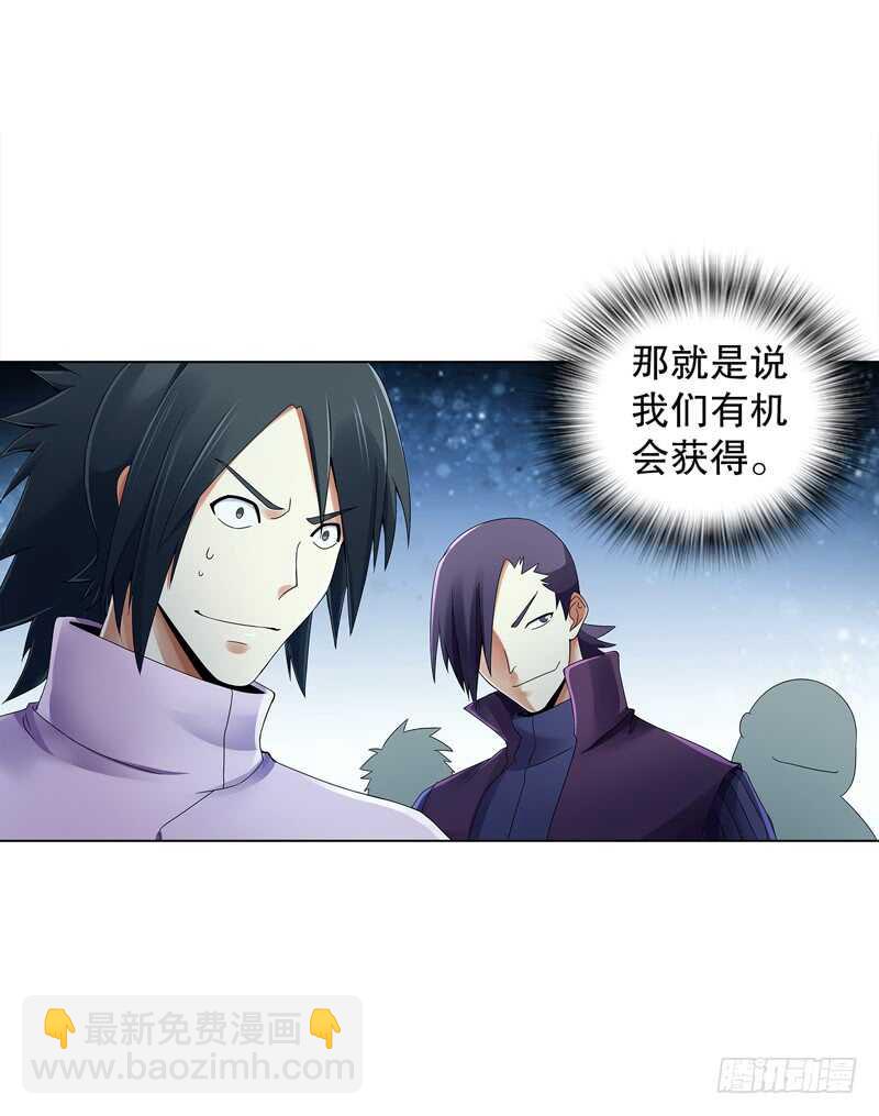 第三十五集 传承武魂-第36话