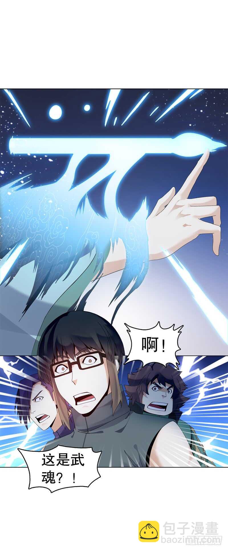 第三十五集 传承武魂-第36话