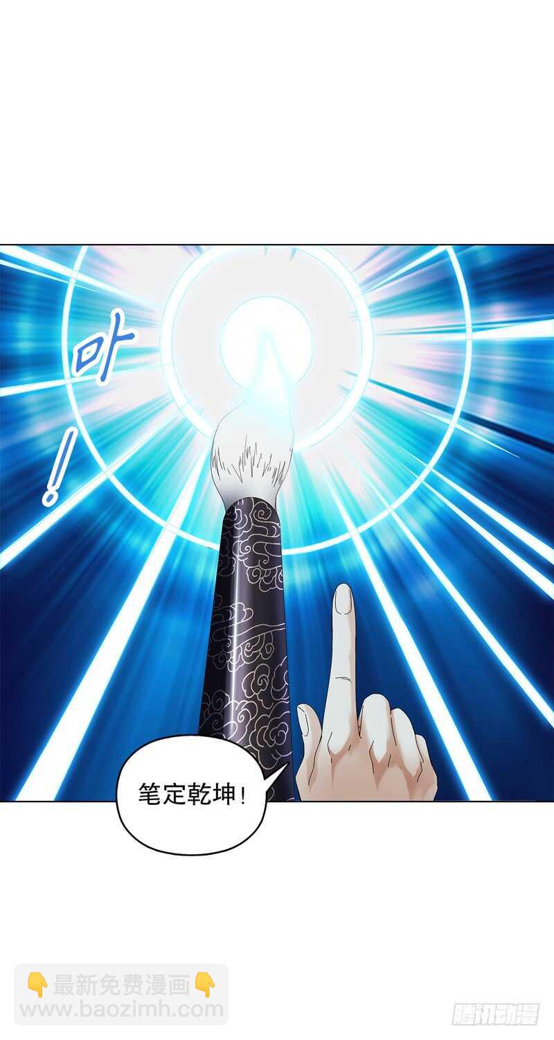 第三十五集 传承武魂-第36话