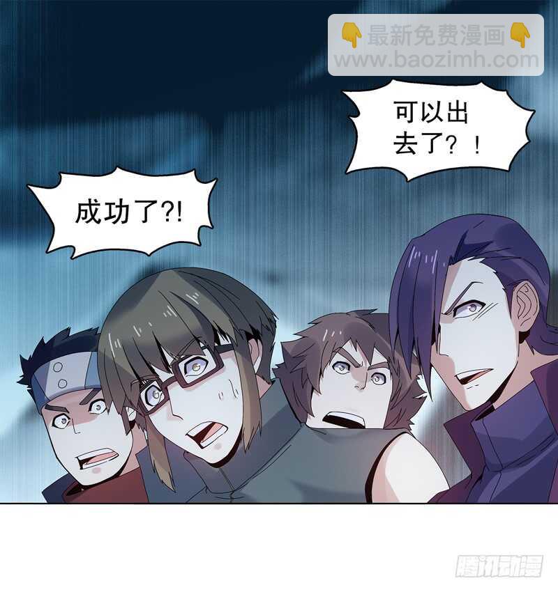 第三十五集 传承武魂-第36话