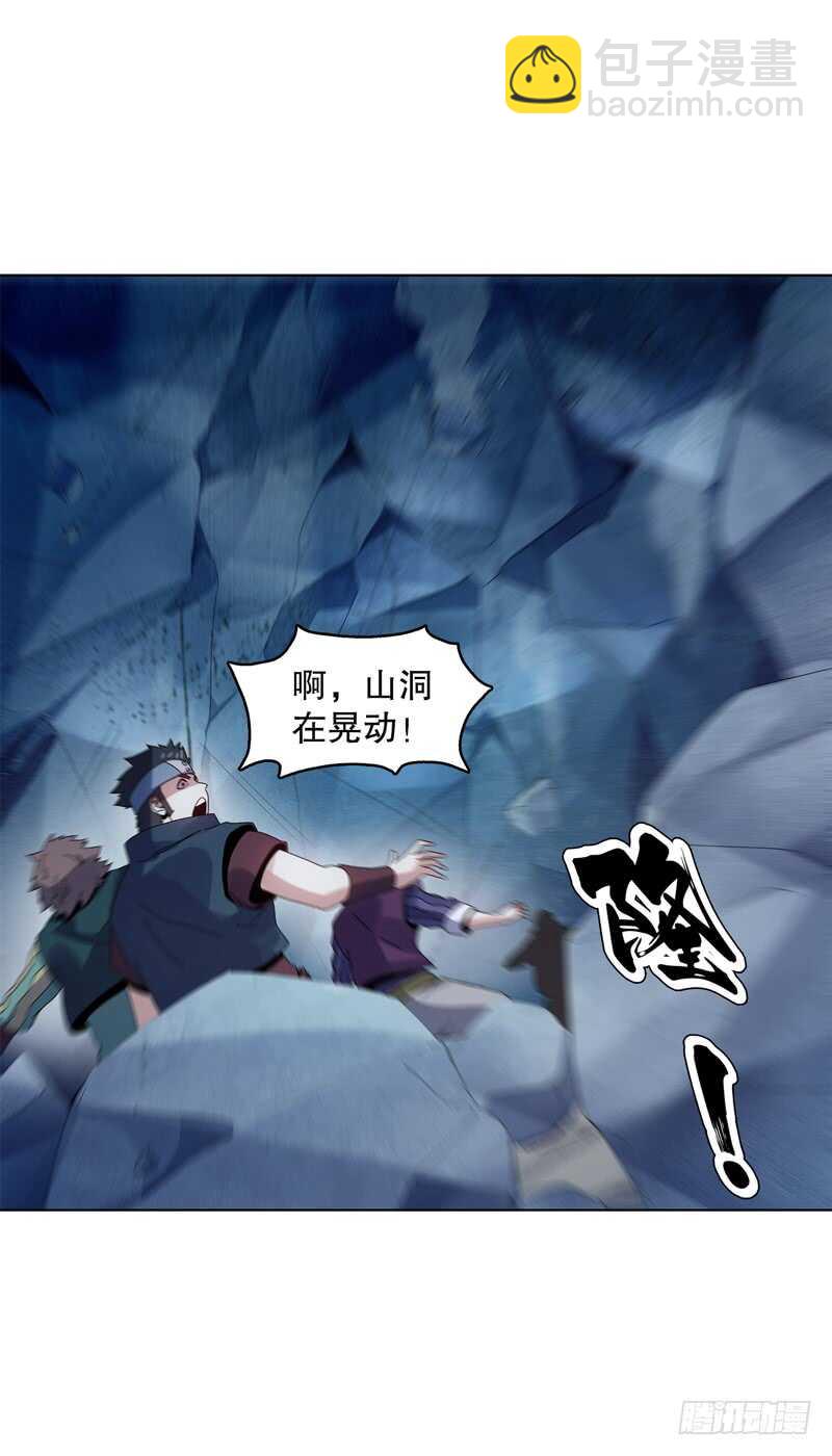 第三十五集 传承武魂-第36话