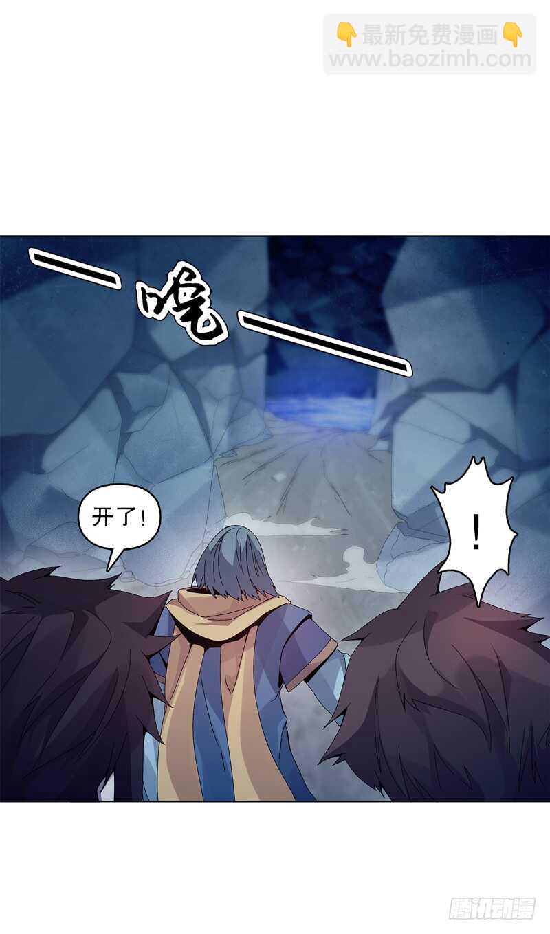 第三十五集 传承武魂-第36话