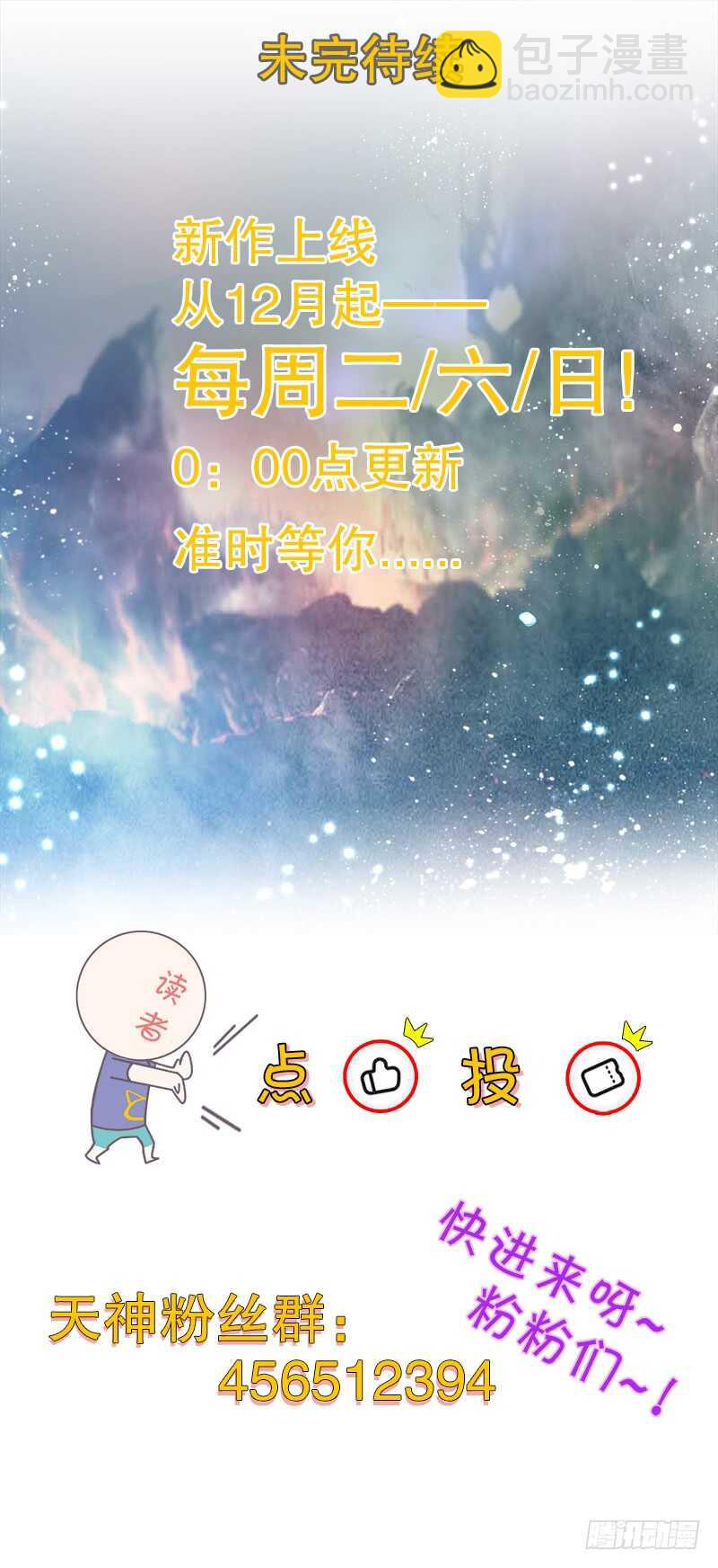 第三十五集 传承武魂-第36话