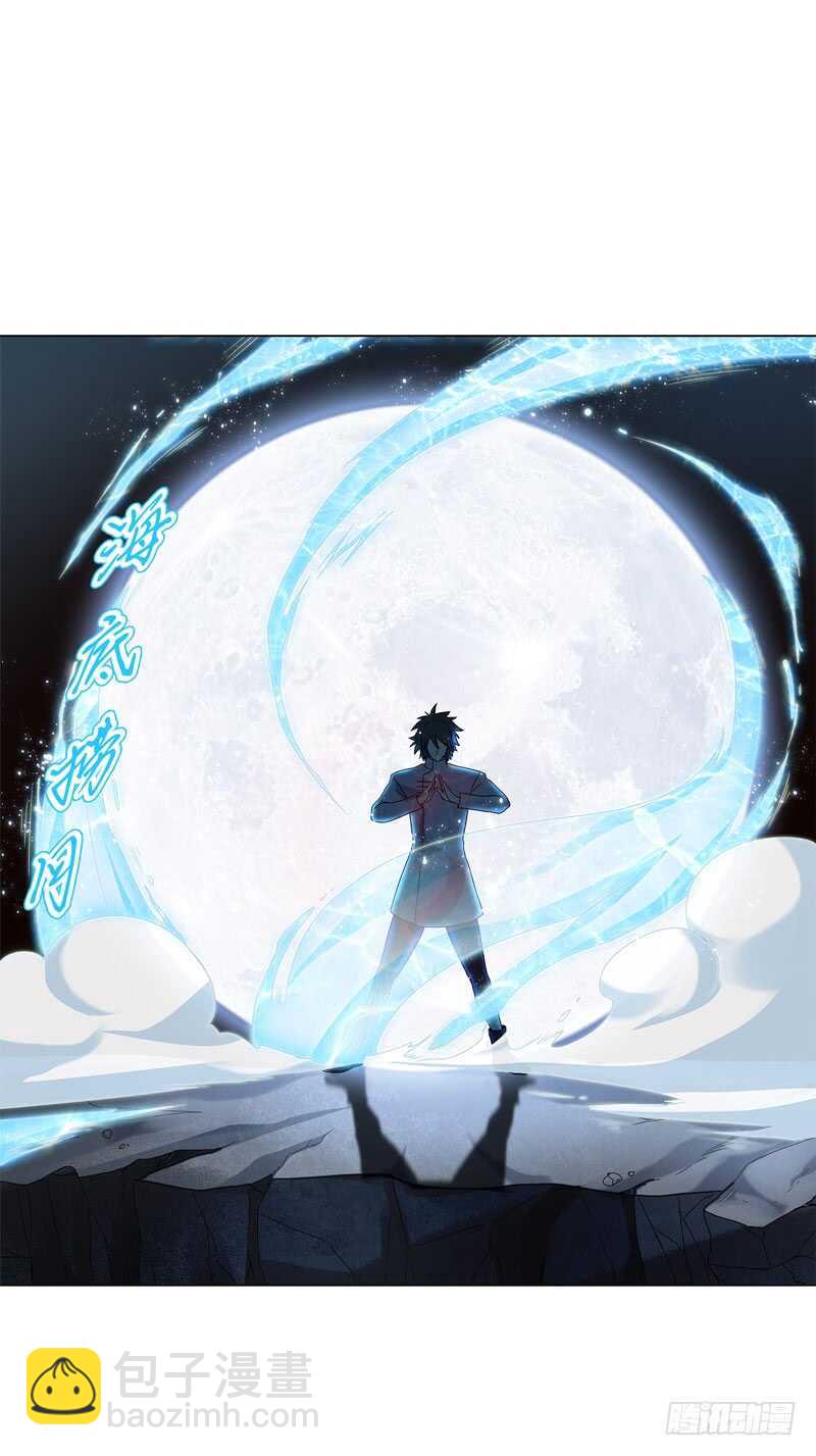 第三十七集 三足火乌-第38话