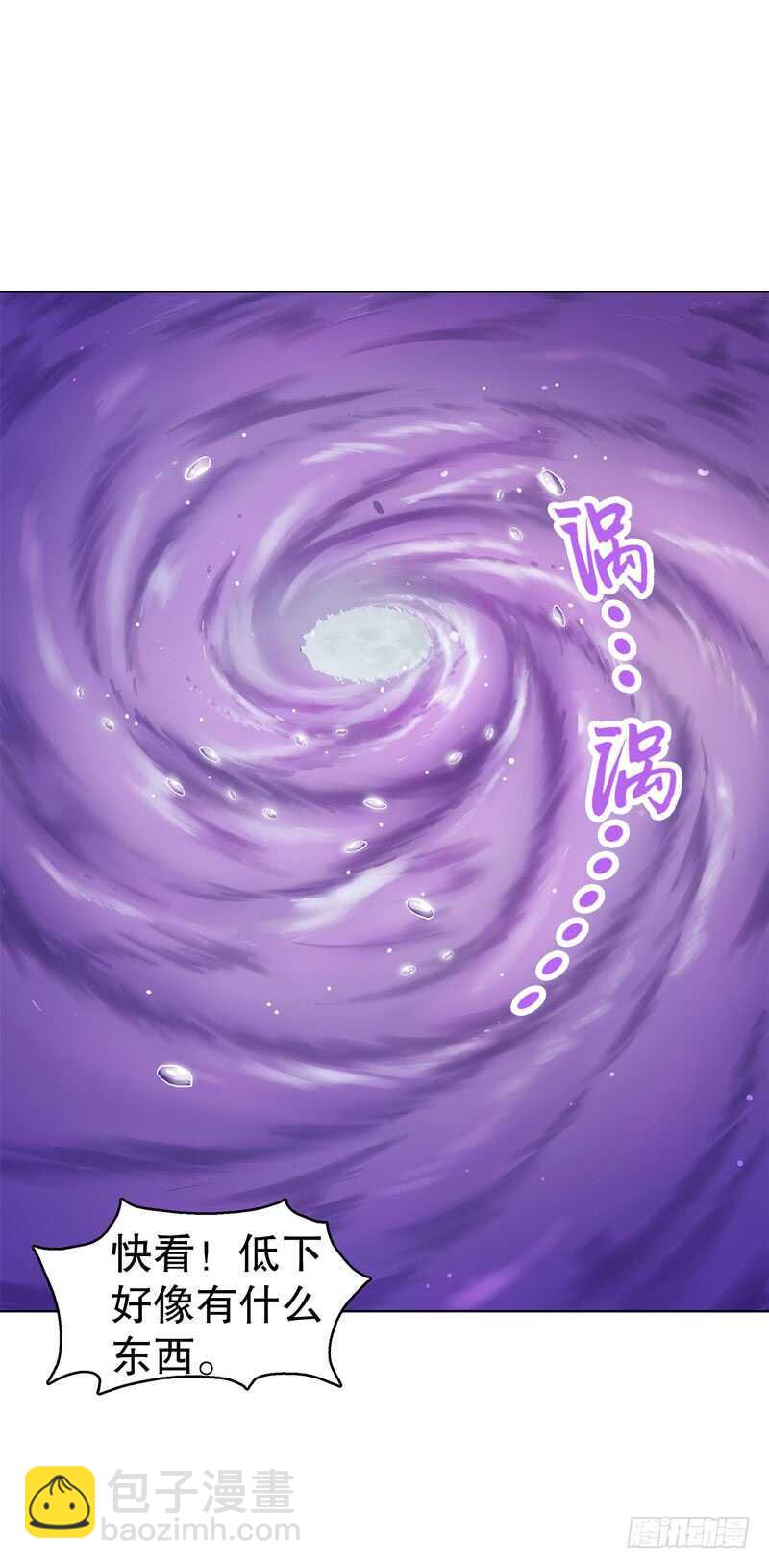 第三十七集 三足火乌-第38话