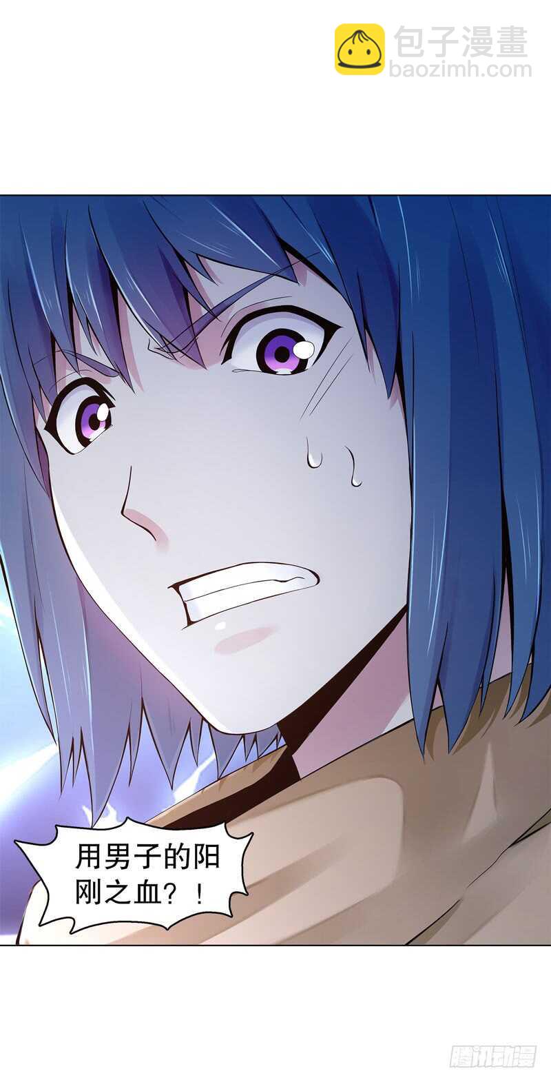 第三十七集 三足火乌-第38话