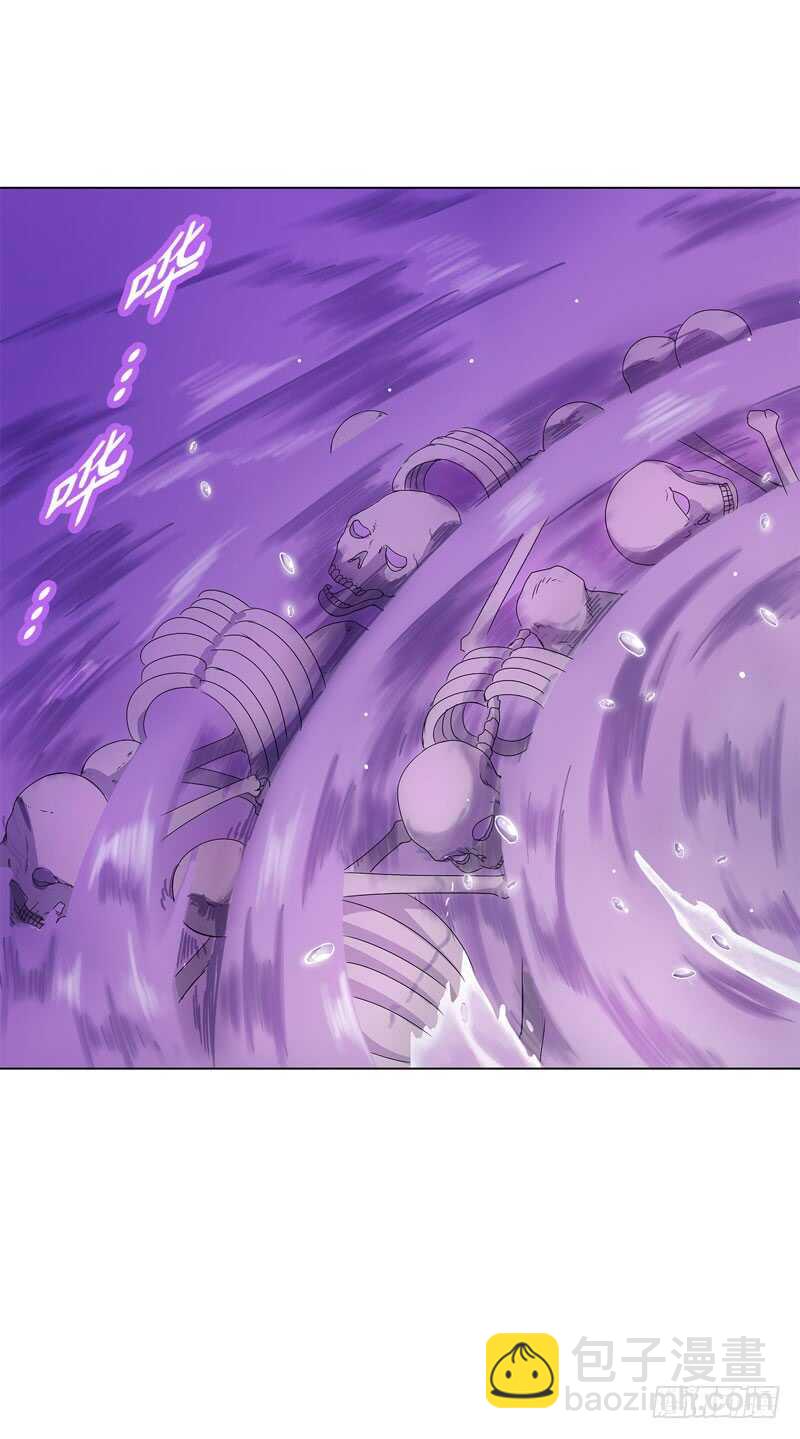 第三十七集 三足火乌-第38话