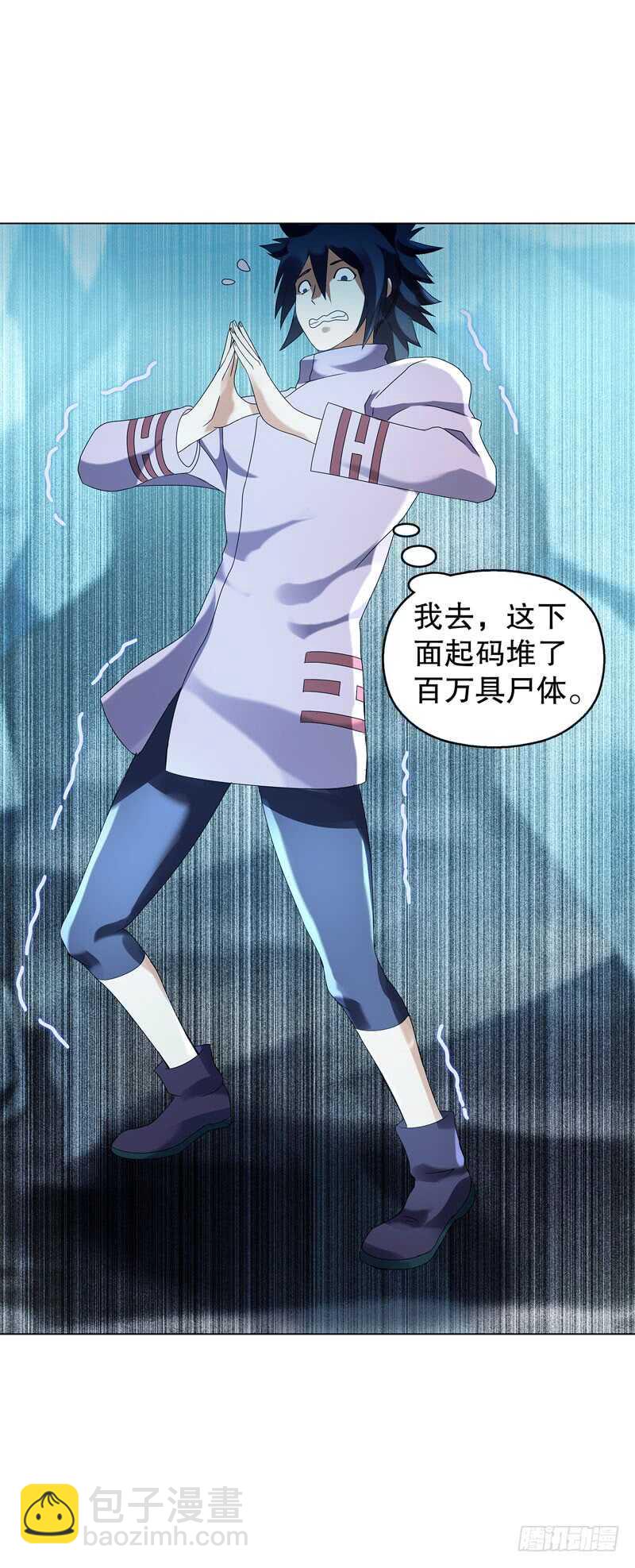 第三十七集 三足火乌-第38话