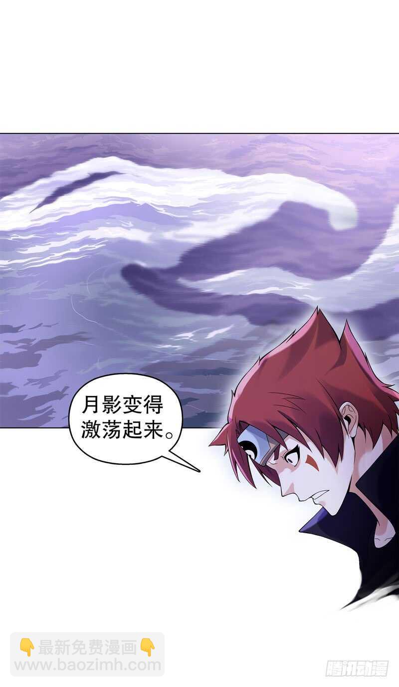 第三十七集 三足火乌-第38话