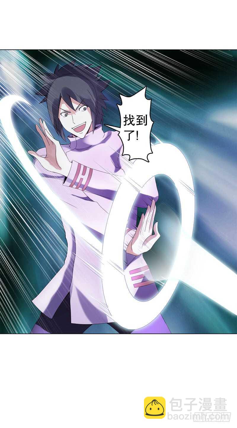 第三十七集 三足火乌-第38话