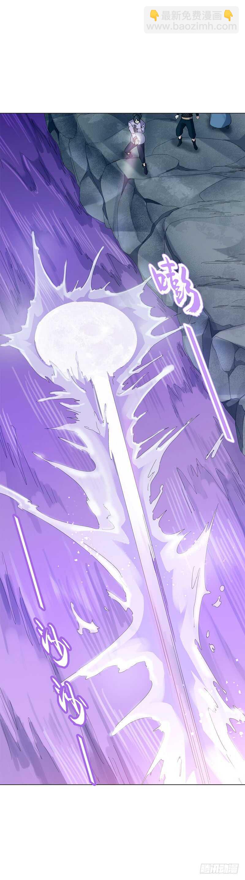 第三十七集 三足火乌-第38话