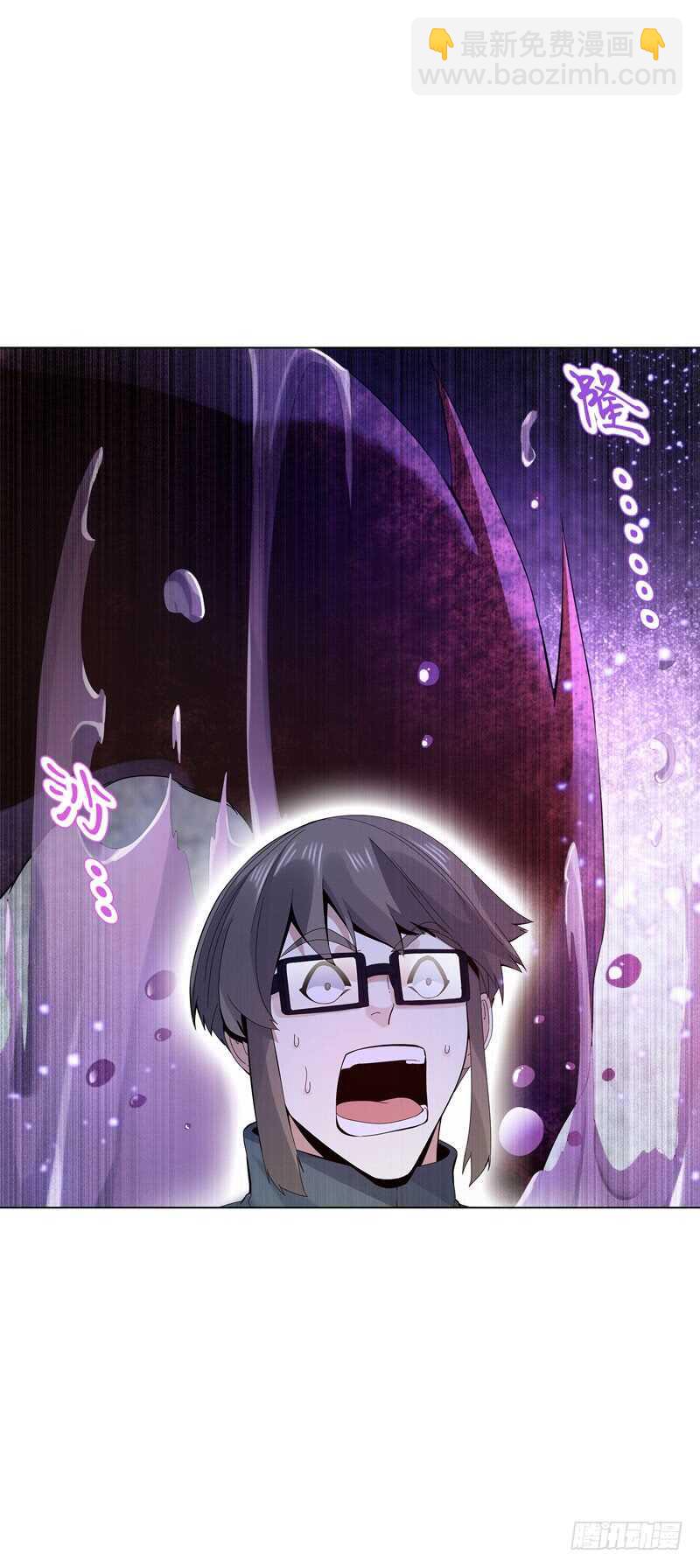 第三十七集 三足火乌-第38话