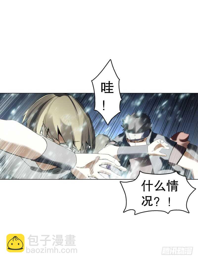 第三十九集 核心地域-第40话