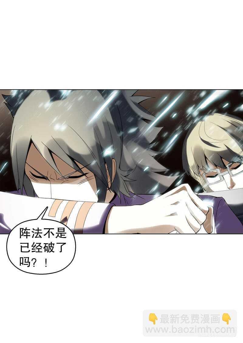 第三十九集 核心地域-第40话