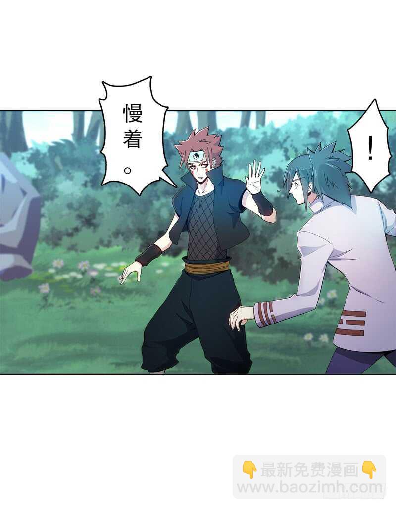 第三十九集 核心地域-第40话